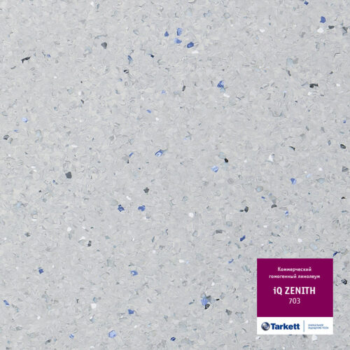 Tarkett IQ Zenith 703, коммерческий гомогенный линолеум