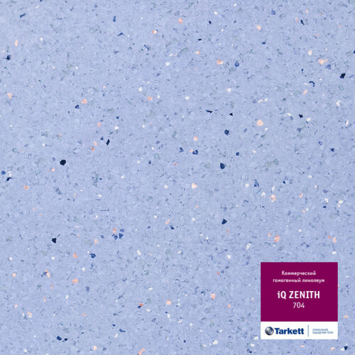 Tarkett IQ Zenith 704, коммерческий гомогенный линолеум