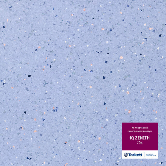 Tarkett IQ Zenith 704, коммерческий гомогенный линолеум