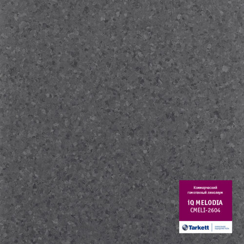 Tarkett IQ Melodia 2604, коммерческий гомогенный линолеум
