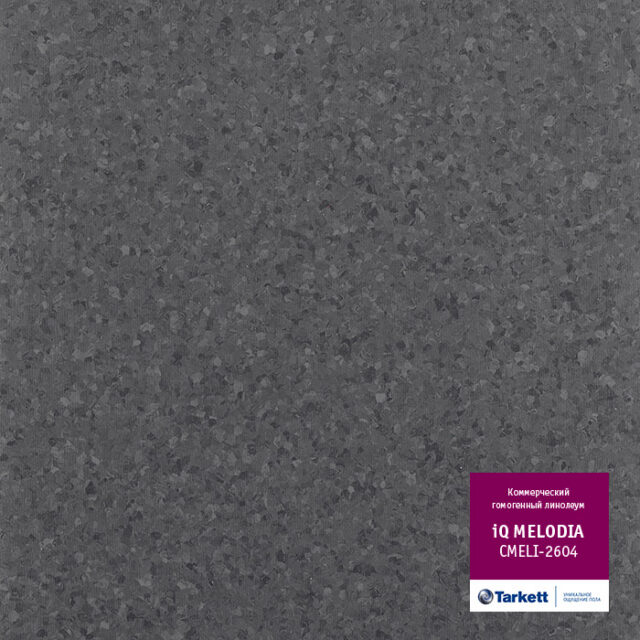 Tarkett IQ Melodia 2604, коммерческий гомогенный линолеум