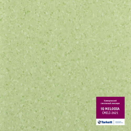 Tarkett IQ Melodia 2621, коммерческий гомогенный линолеум
