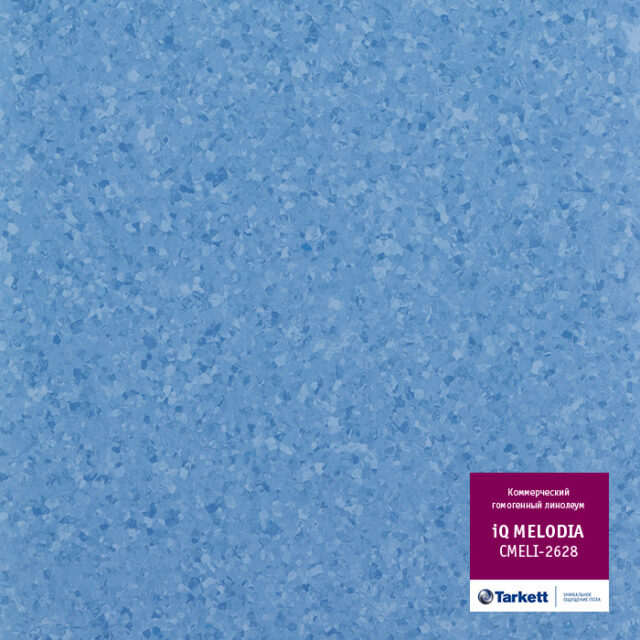 Tarkett IQ Melodia 2628, коммерческий гомогенный линолеум
