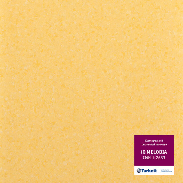 Tarkett IQ Melodia 2633, коммерческий гомогенный линолеум