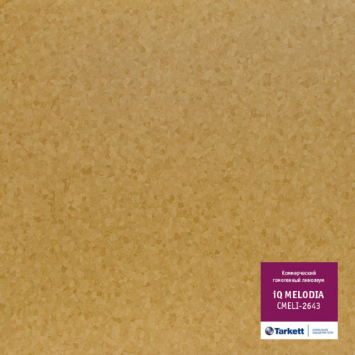 Tarkett IQ Melodia 2643, коммерческий гомогенный линолеум