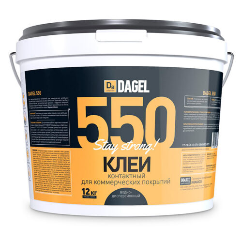 Dagel 550, клей контактный для линолеума