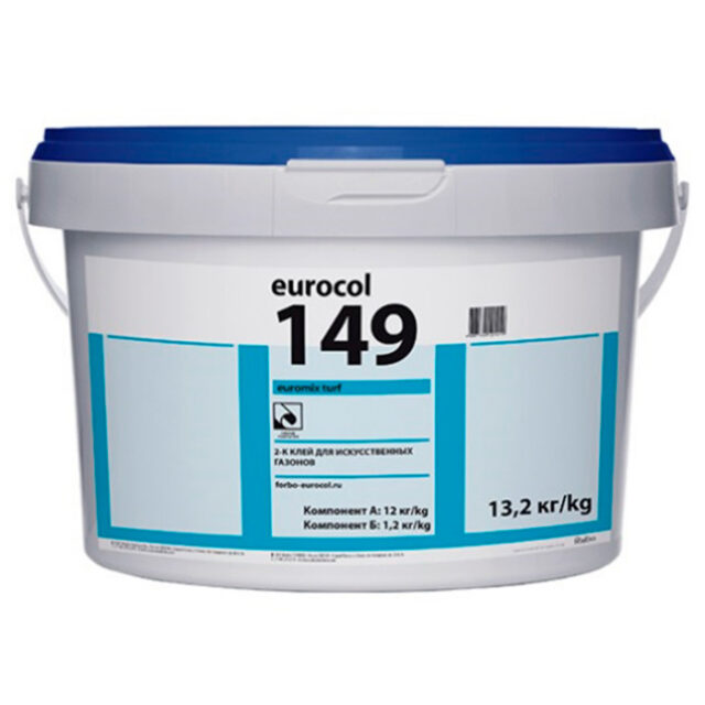 Forbo Eurocol 149 Euromix Turf, клей для искусственной травы