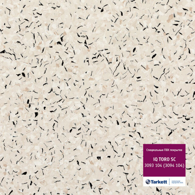 Tarkett IQ Toro SC 104 Beige, токопроводный линолеум